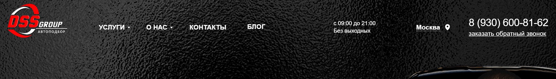 dss-g.ru