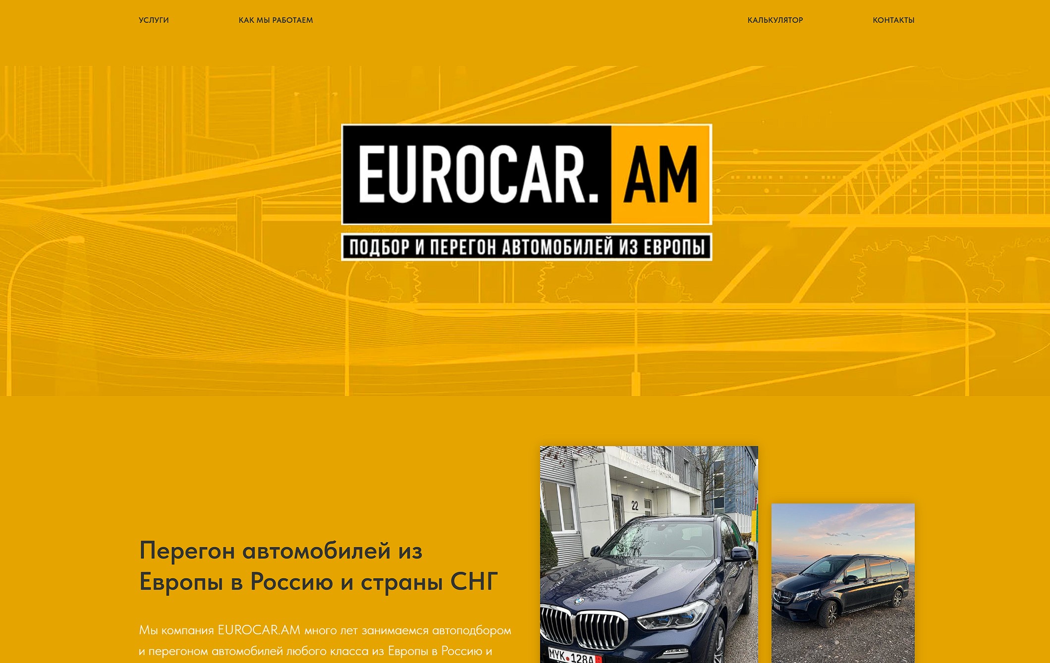 eurocar.am