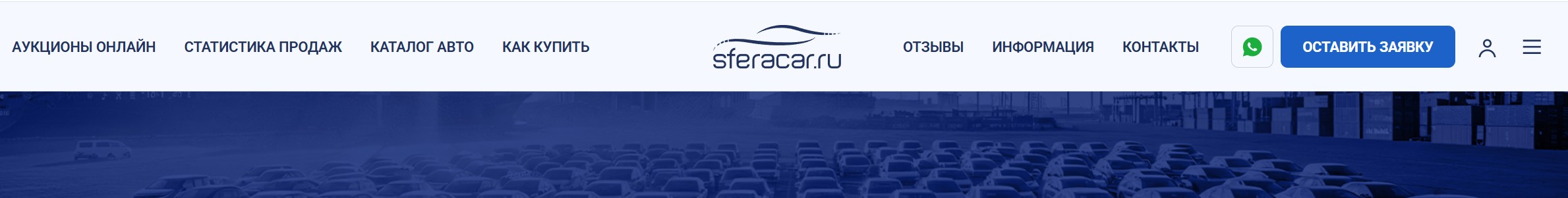 sferacar.ru