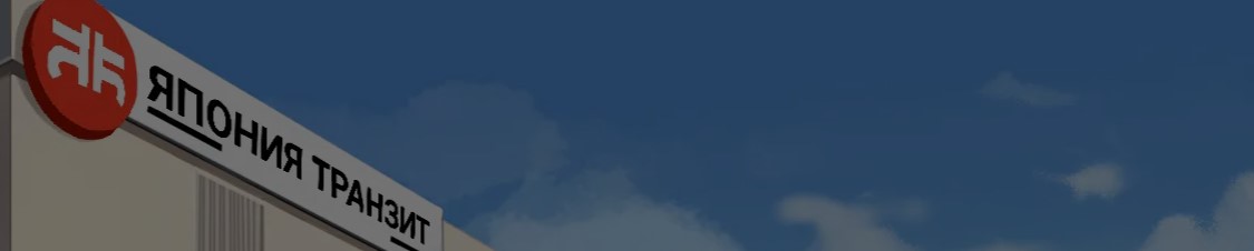 JapanTransit