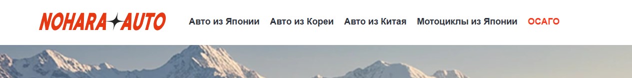 Nohara Auto