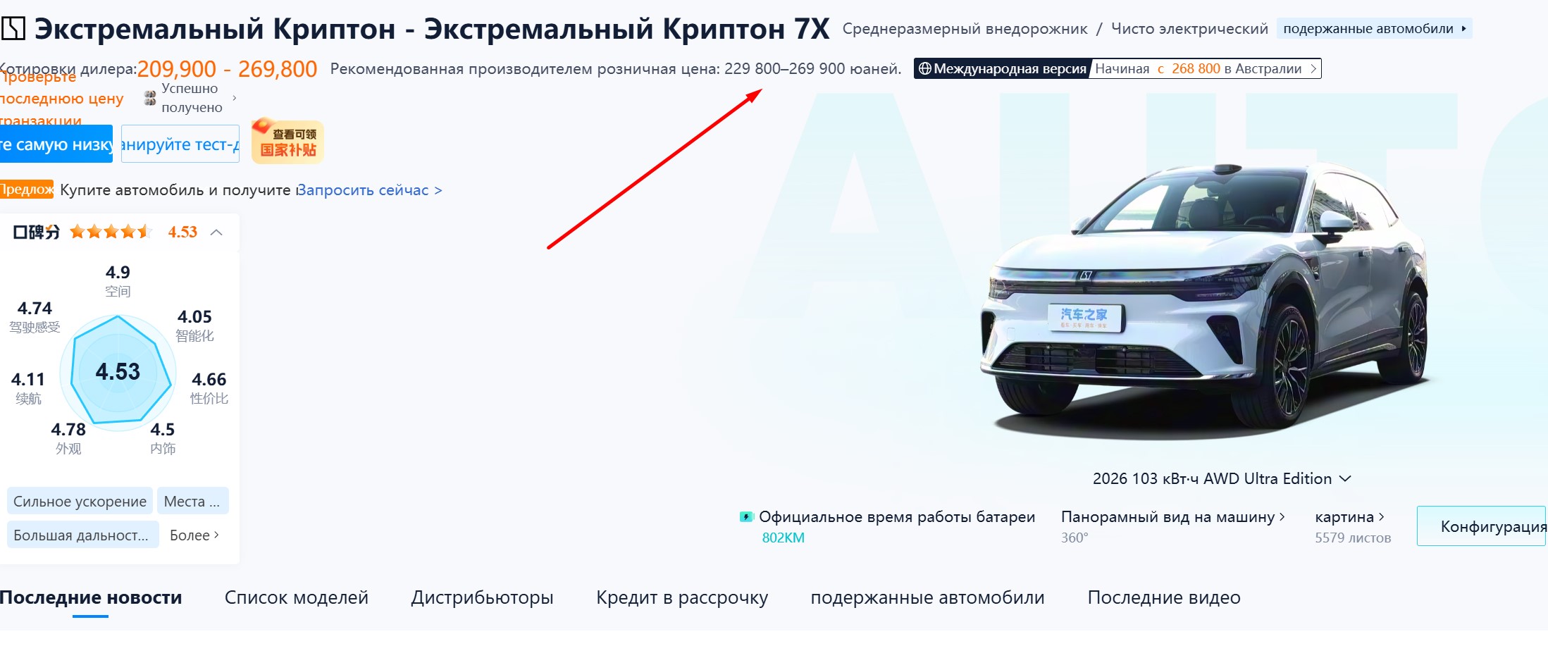 Полное руководство, как пригнать авто из Китая в Беларусь в 2025 году